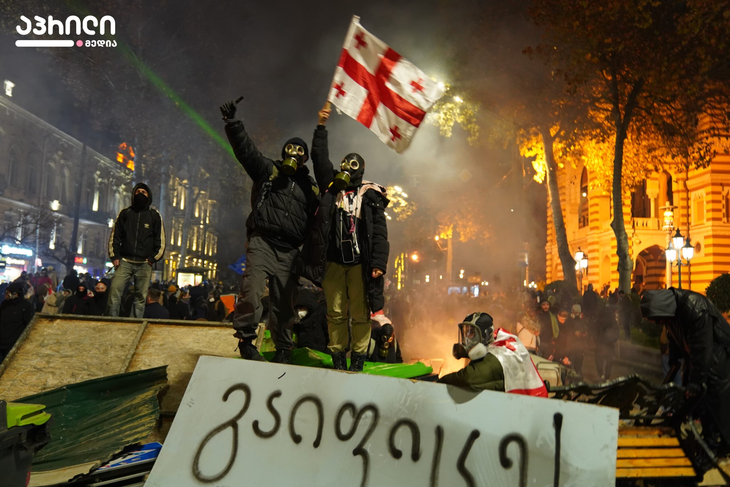 აქცია, ნიღაბი, ნიღბები