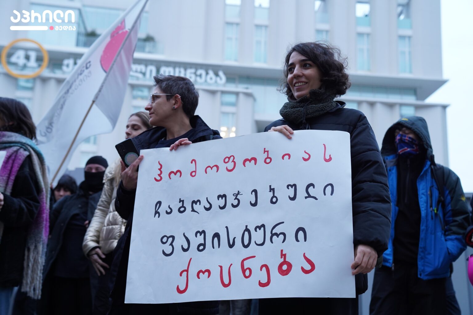 ქვიარების აქცია, ჰომოფობიური კანონი, თამთა მიქელაძე