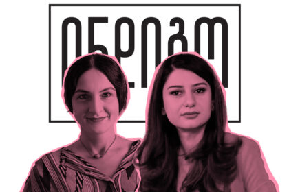 ინდიგო