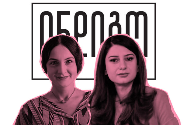 ინდიგო