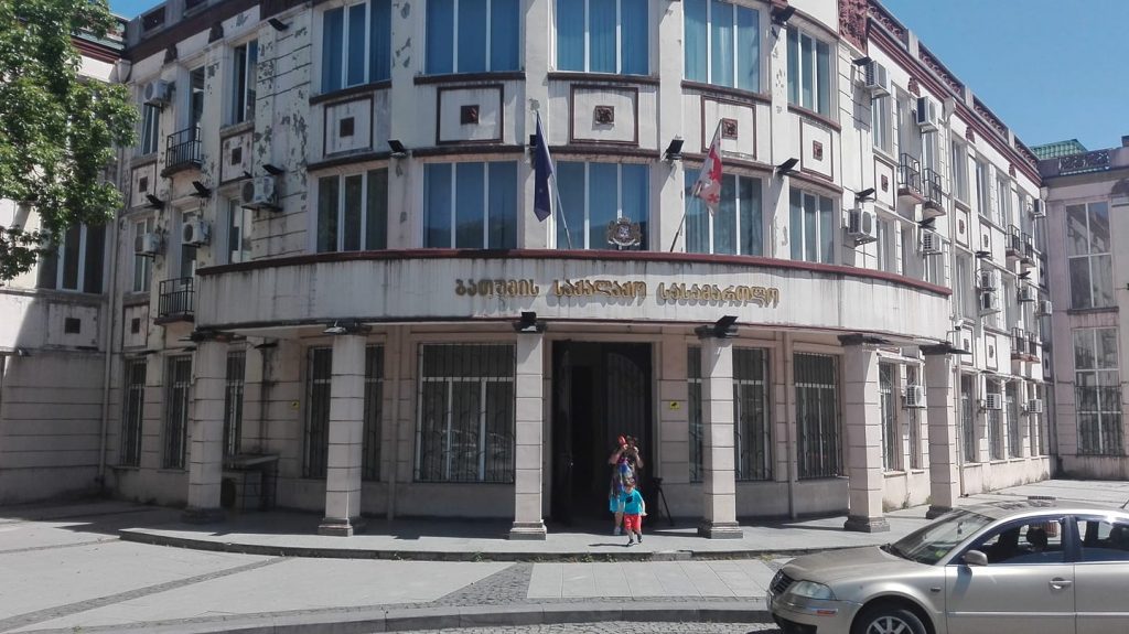 პირველი არხი
