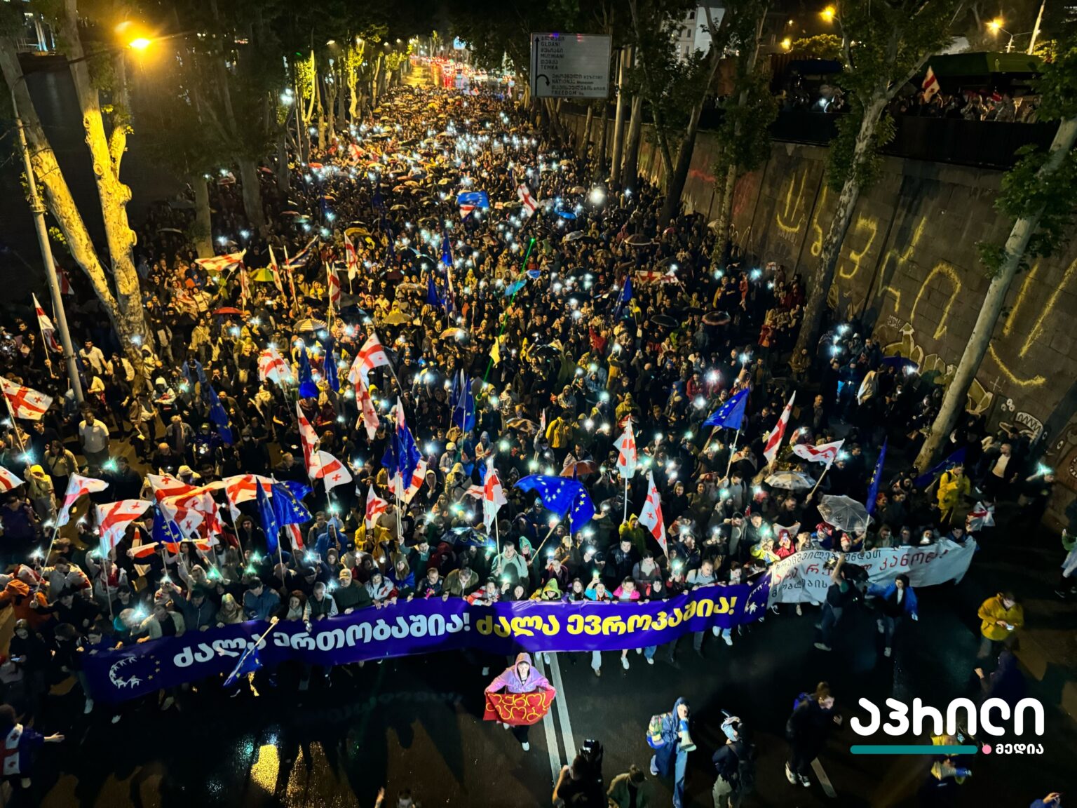 არა რუსულ კანონს, აქცია, ევროპის მოედანი