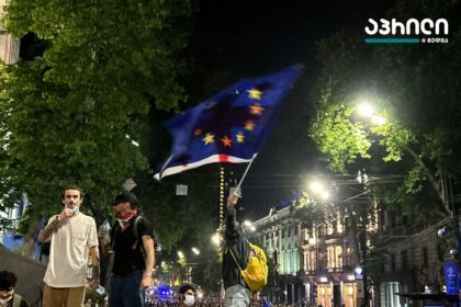 არა რუსულ კანონს, აქციის დაშლა