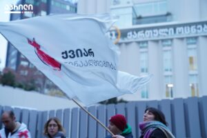 ქვიარების აქცია, ჰომოფობიური კანონი,